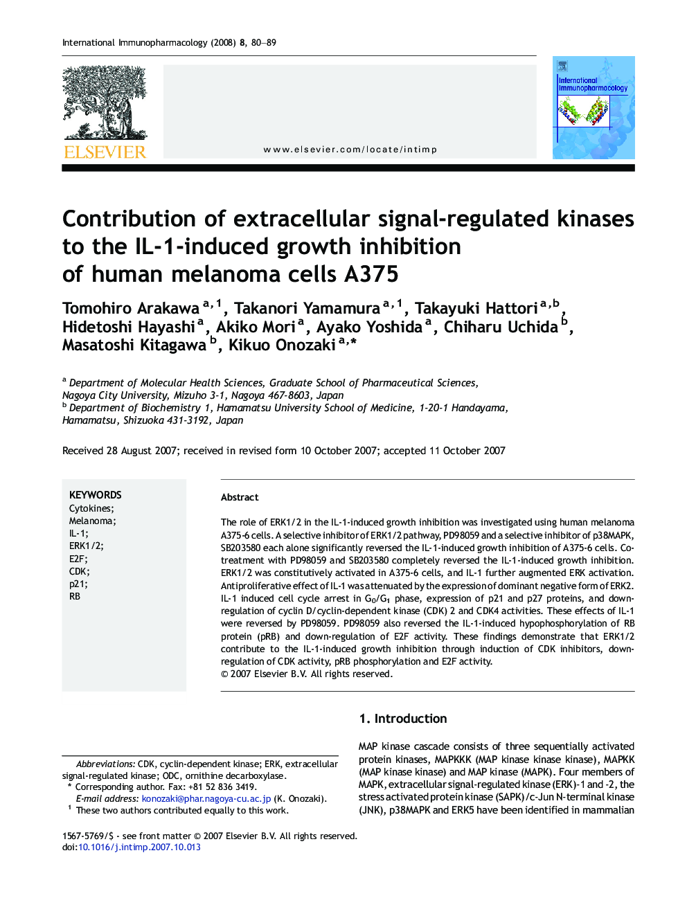 Contribution of extracellular signal-regulated kinases to the IL-1-induced growth inhibition of human melanoma cells A375