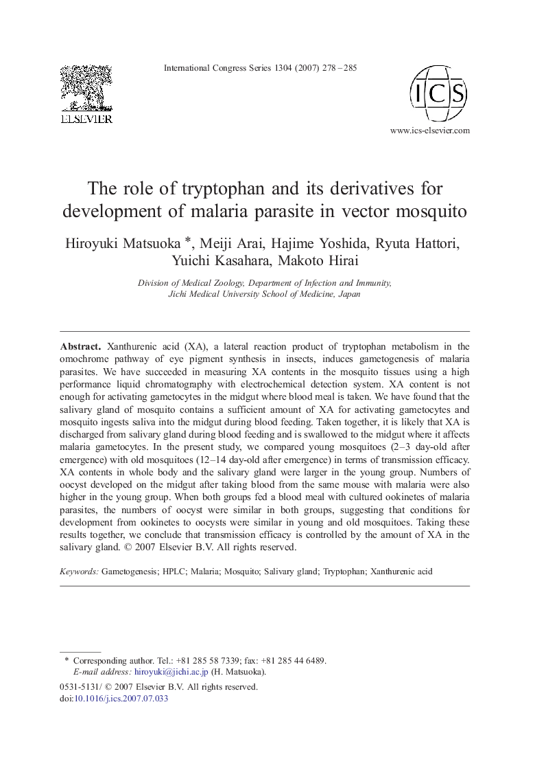 The role of tryptophan and its derivatives for development of malaria parasite in vector mosquito