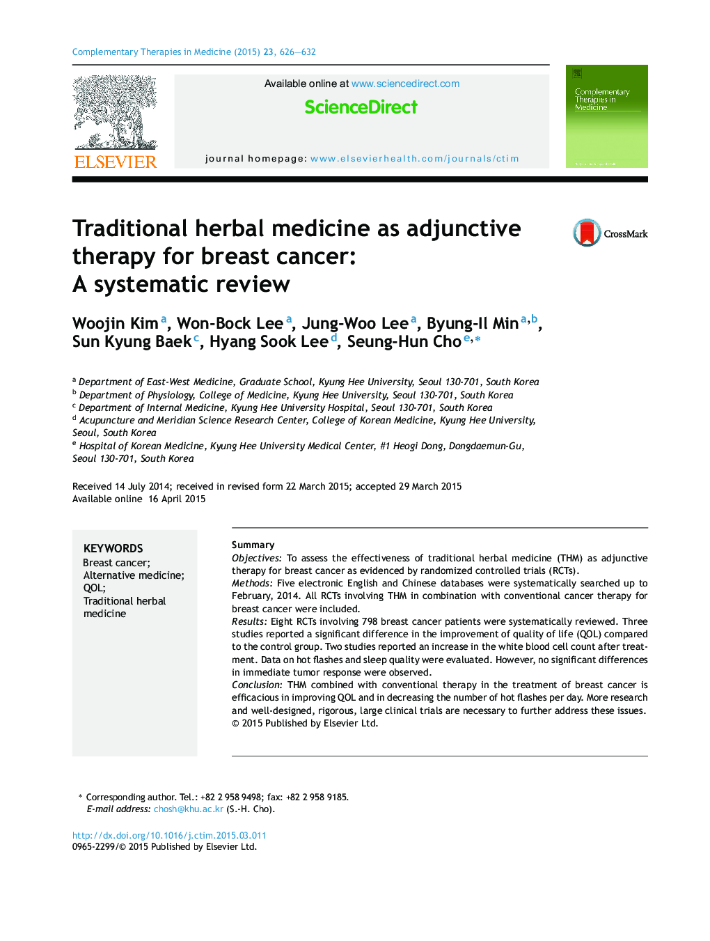 طب گیاهی سنتی به عنوان درمان کمکی برای سرطان پستان: یک بررسی سیستماتیک
