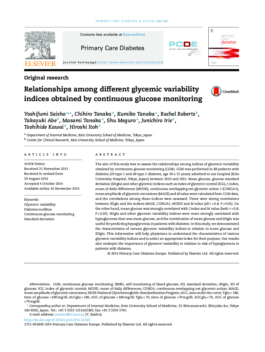 ارتباط بین شاخص های متغیر گلیسمی مختلف با استفاده از نظارت مستمر بر گلوکز