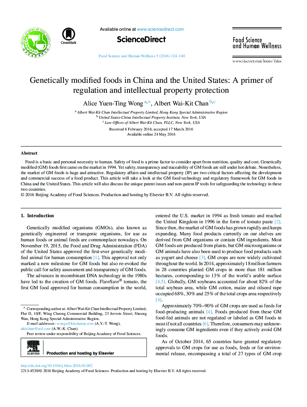 غذاهای اصلاح شده ژنتیکی در چین و ایالات متحده: پرایمر، سازمان و حفاظت از مالکیت معنوی