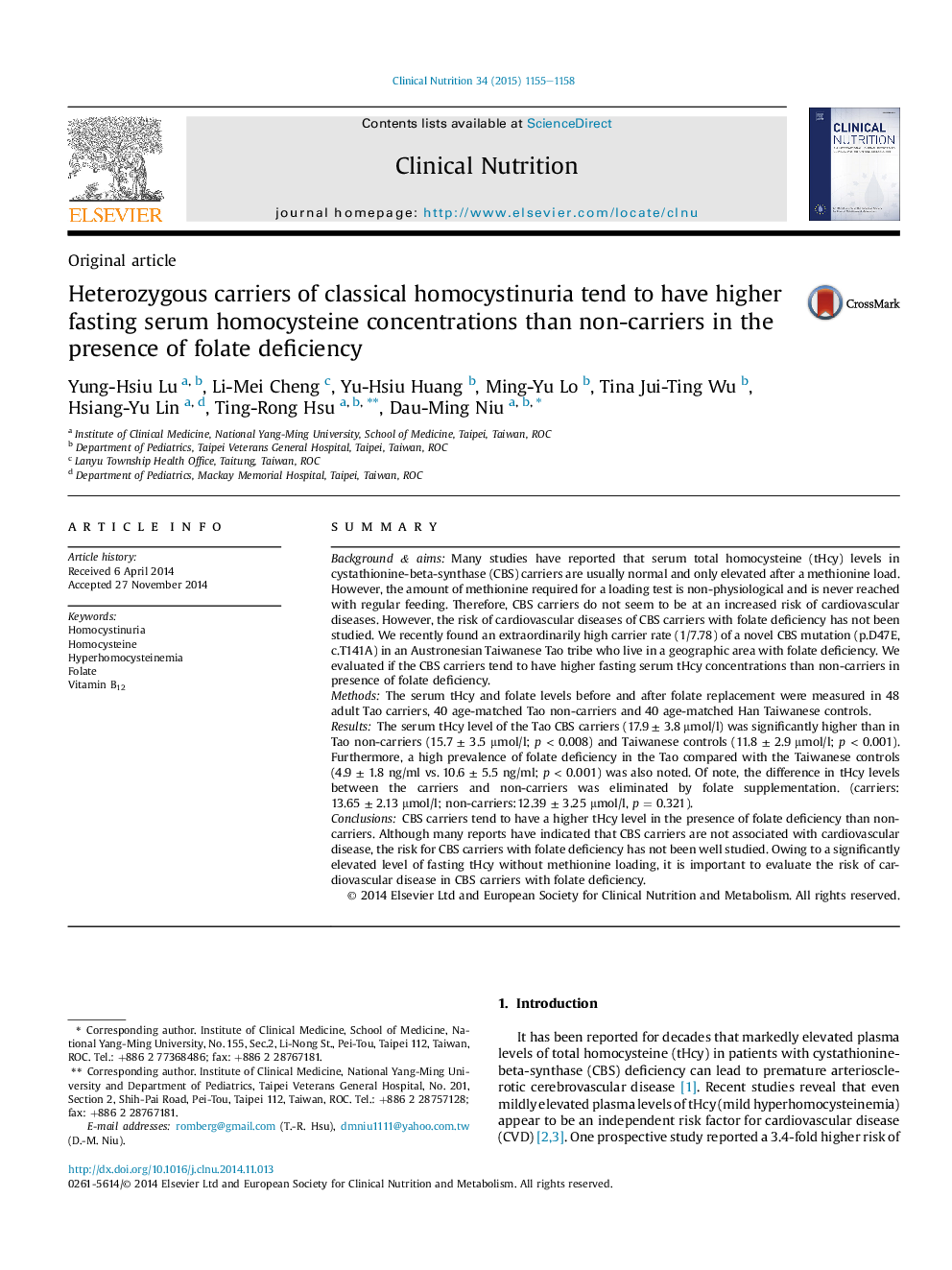 حامل Heterozygous از homocystinuria کلاسیک تمایل به داشتن غلظت homocysteine سرم ناشتای بالاتر از غیر حامل در حضور کمبود فولات