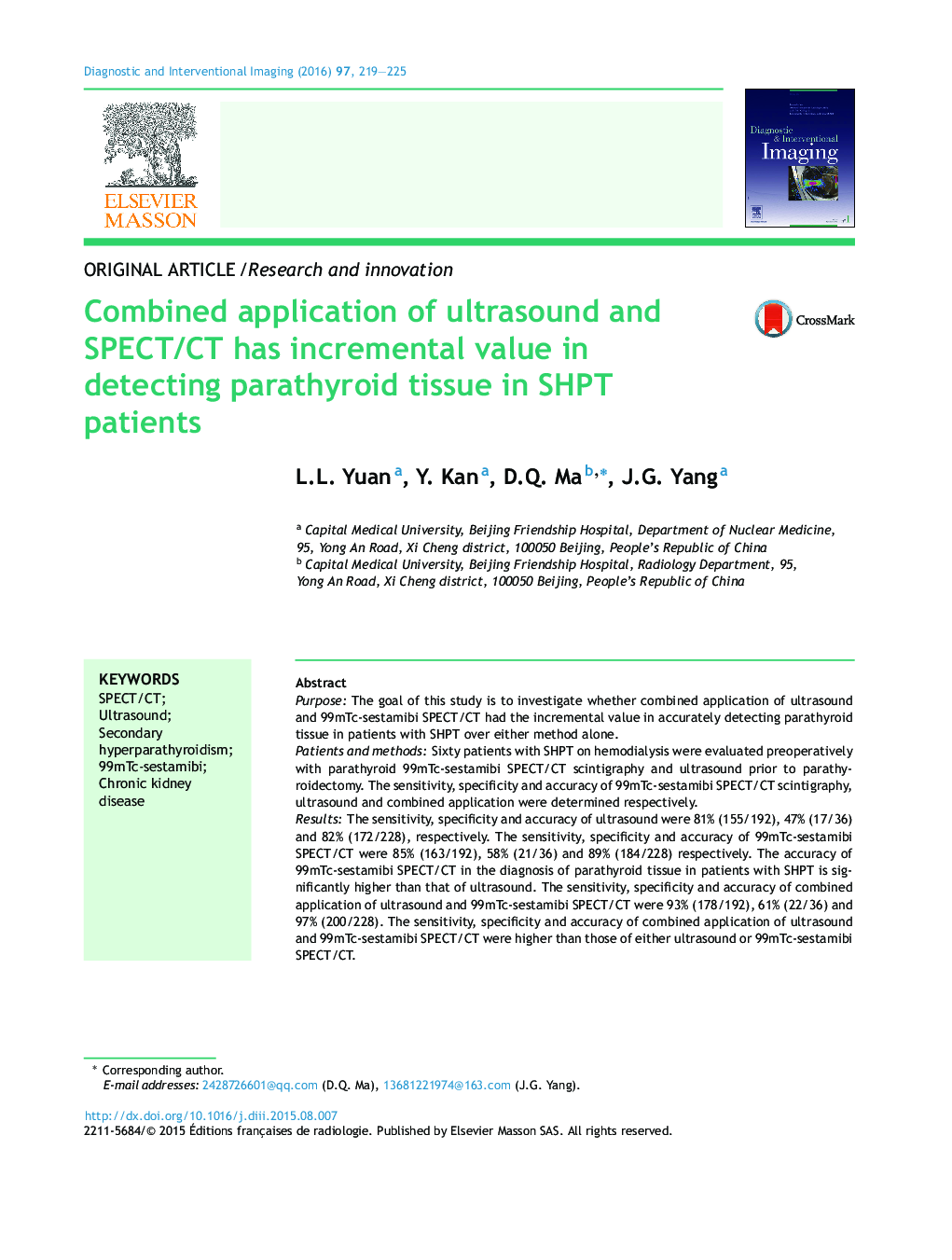 کاربرد توام اولتراسوند و SPECT/CT دارای ارزش افزایشی در تشخیص بافت پاراتیروئید در بیماران SHPT است 