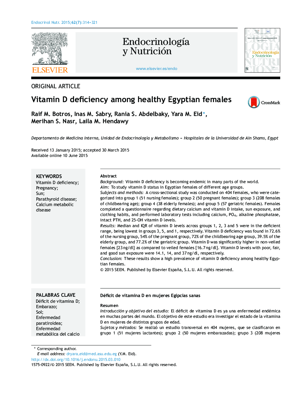 Vitamin D deficiency among healthy Egyptian females