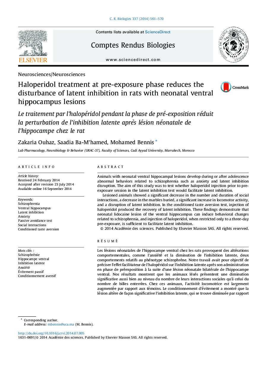درمان هالوپریدول در مرحله قبل از قرار گرفتن در معرض اختلال مهار نهان در موش های صحرایی با ضایعات هیپوکامپ ونتیلی نوزادان را کاهش می دهد 