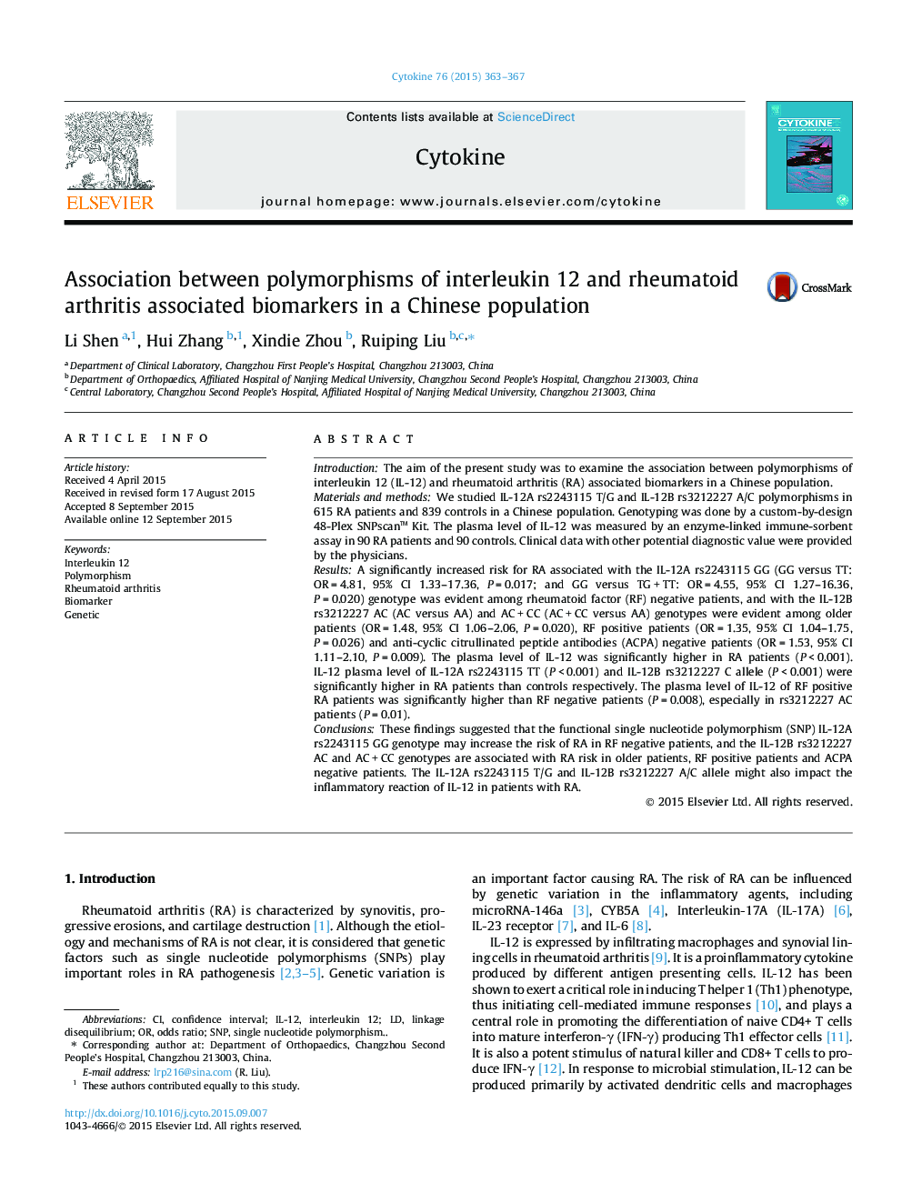 ارتباط بین پلی مورفیسم های اینترلوکین 12 و بیومارکرهای مرتبط با آرتریت روماتوئید در یک جمعیت چینی 