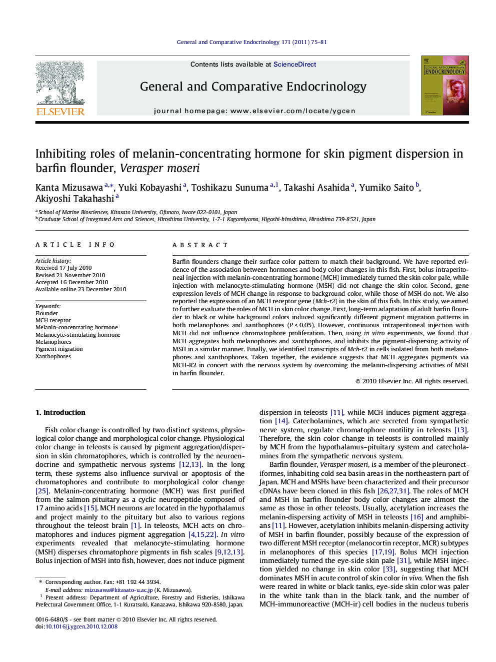 Inhibiting roles of melanin-concentrating hormone for skin pigment dispersion in barfin flounder, Verasper moseri