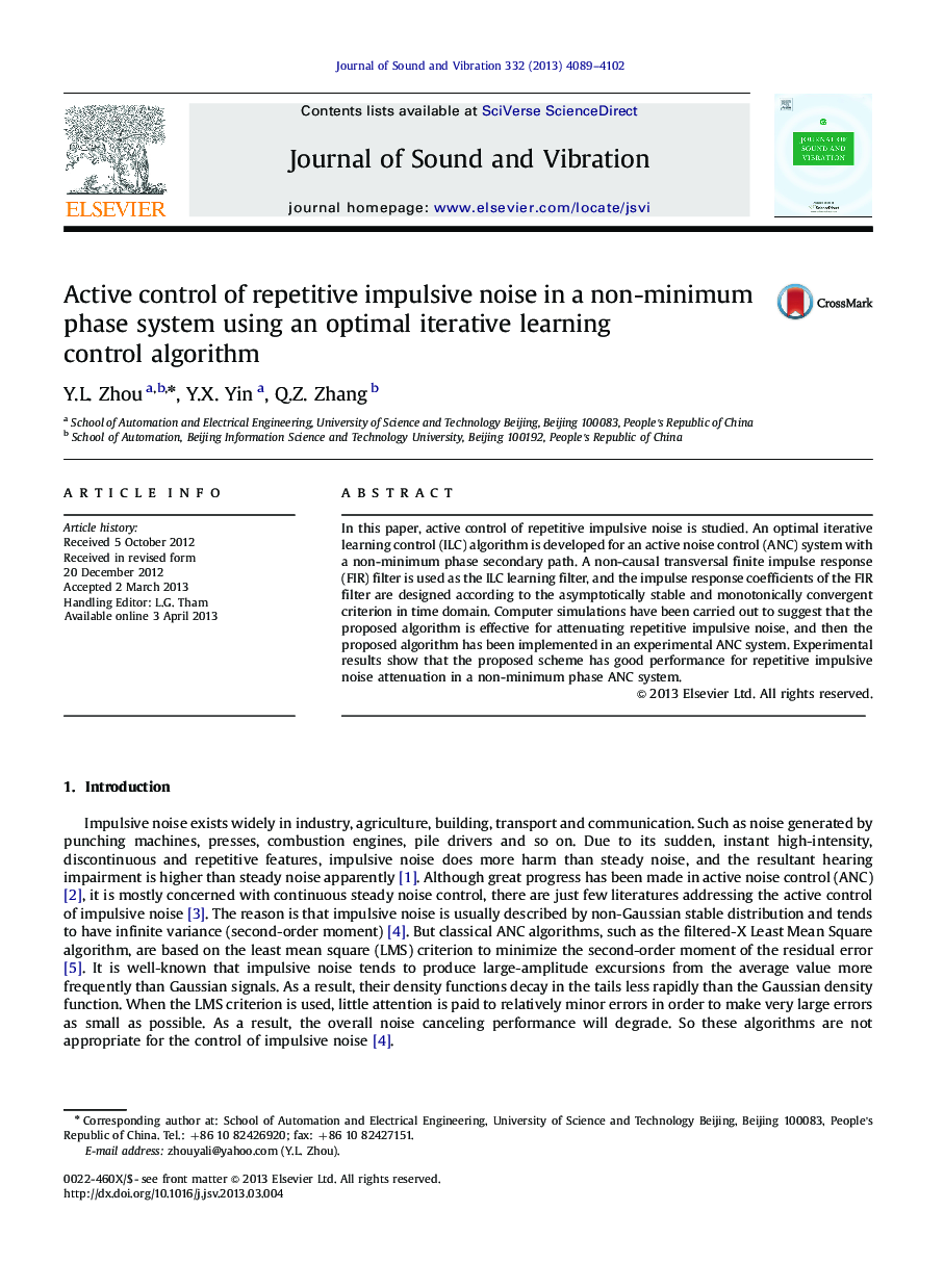 Active control of repetitive impulsive noise in a non-minimum phase system using an optimal iterative learning control algorithm