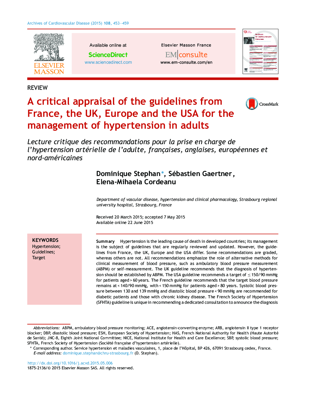 ارزیابی انتقادی از دستورالعمل های فرانسه، انگلستان، اروپا و ایالات متحده آمریکا برای مدیریت فشار خون بالا در بزرگسالان 