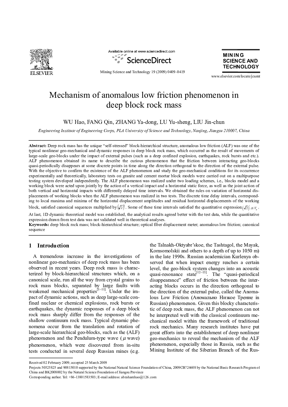 Mechanism of anomalous low friction phenomenon in deep block rock mass 