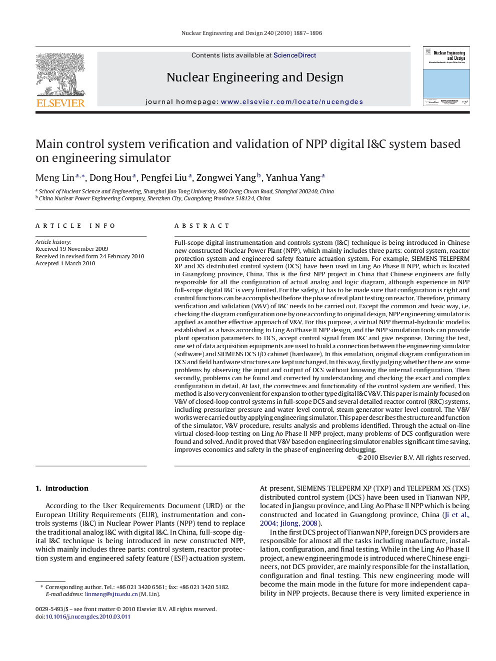 Main control system verification and validation of NPP digital I&C system based on engineering simulator