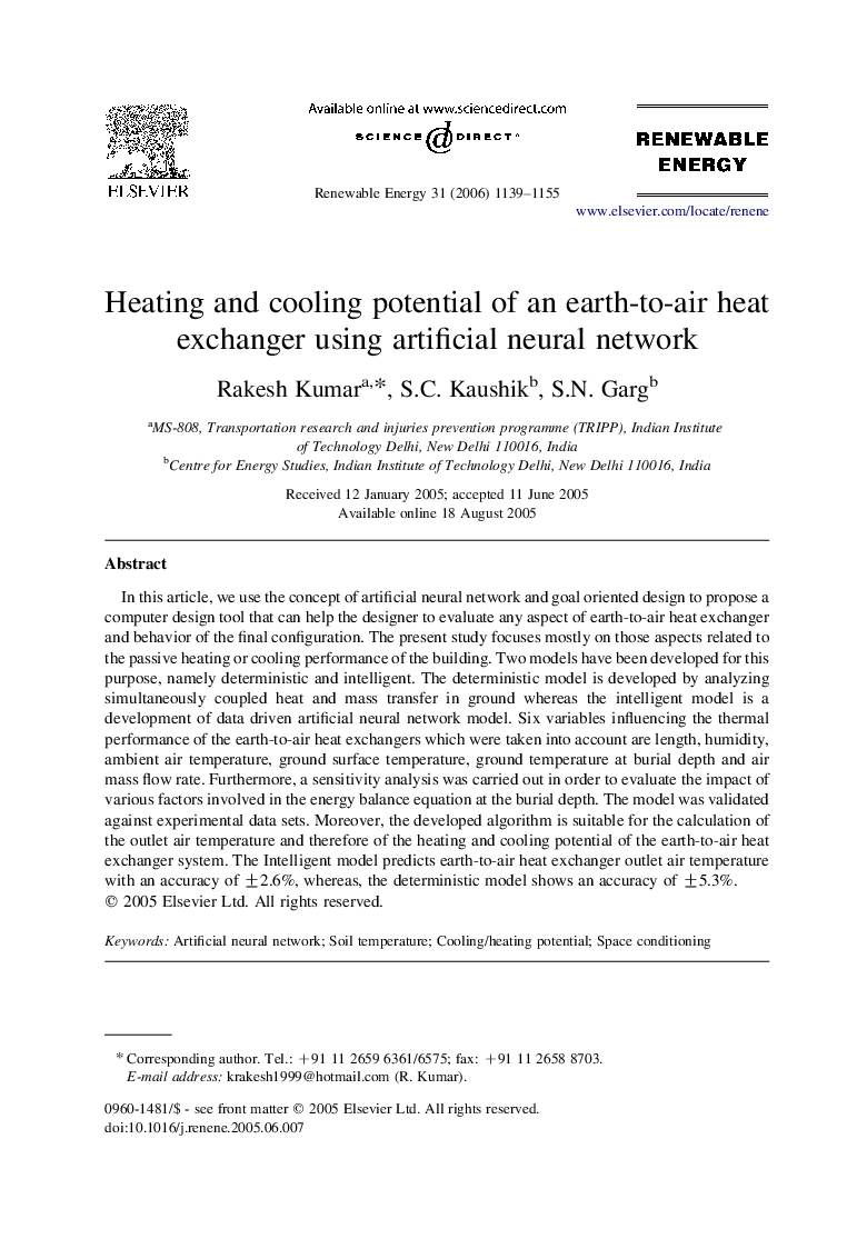 Heating and cooling potential of an earth-to-air heat exchanger using artificial neural network