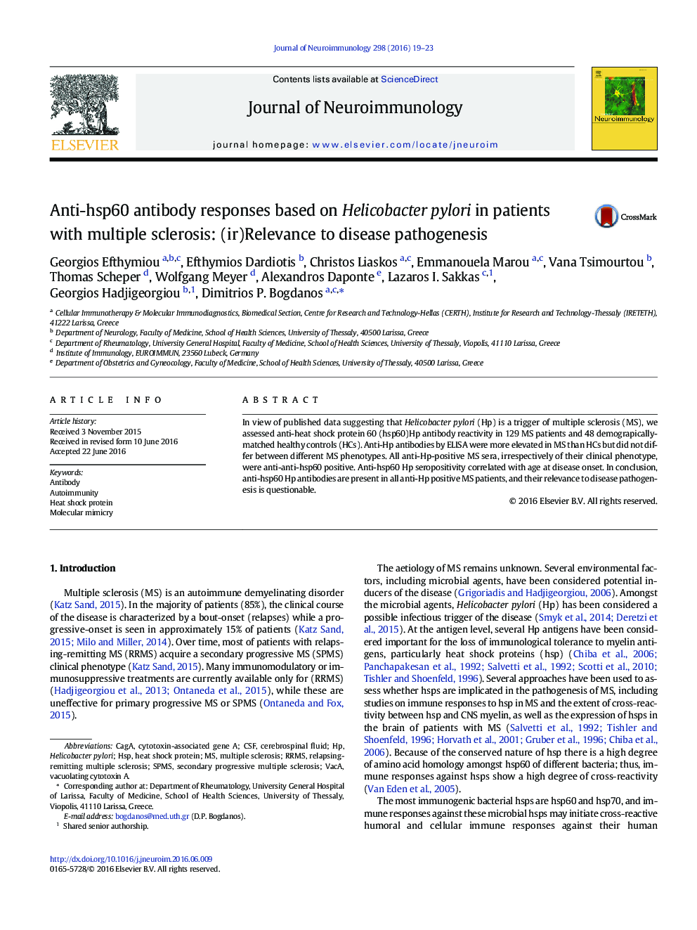 پاسخ های آنتی بادی ضد hsp60 بر اساس هلیکوباکتر پیلوری در بیماران مبتلا به ام اس: (عدم) ارتباط با پاتوژنز بیماری
