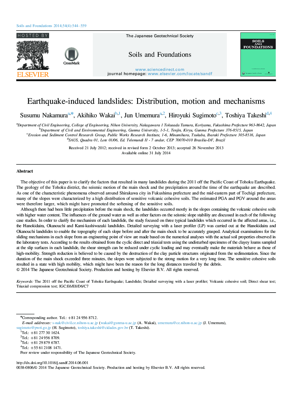 زمین لغزش ناشی از زلزله: توزیع، حرکت و مکانیسم 
