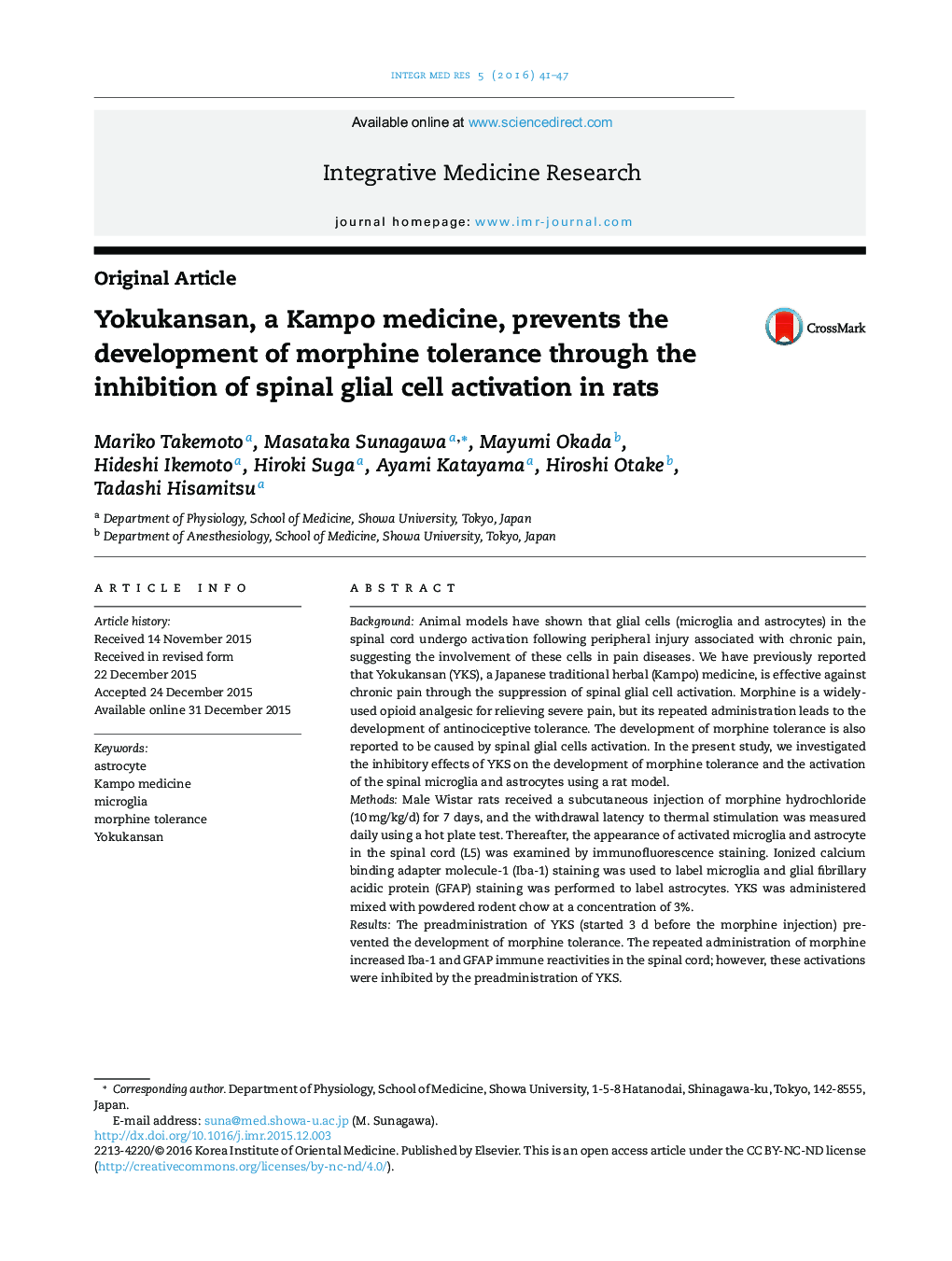 Yokukansan، پزشکی Kampo، مانع از توسعه تحمل نسبت به مرفین از طریق مهار فعال شدن سلول های گلیال نخاعی در موش می شود