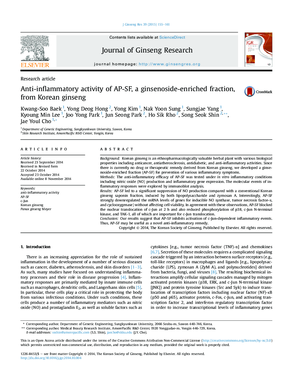 Anti-inflammatory activity of AP-SF, a ginsenoside-enriched fraction, from Korean ginseng 