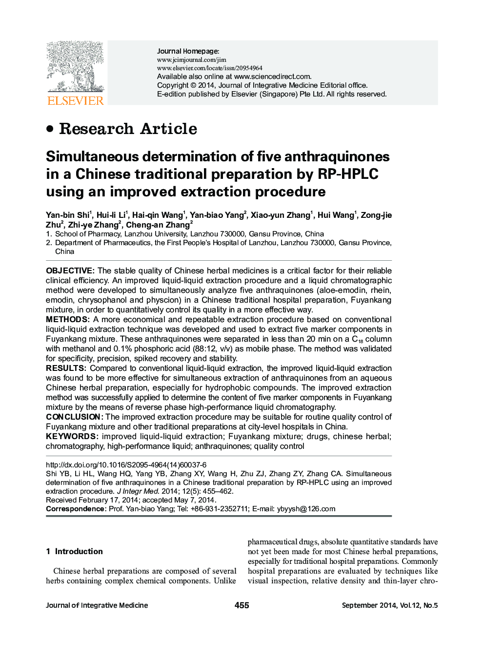 Simultaneous determination of five anthraquinones in a Chinese traditional preparation by RP-HPLC using an improved extraction procedure