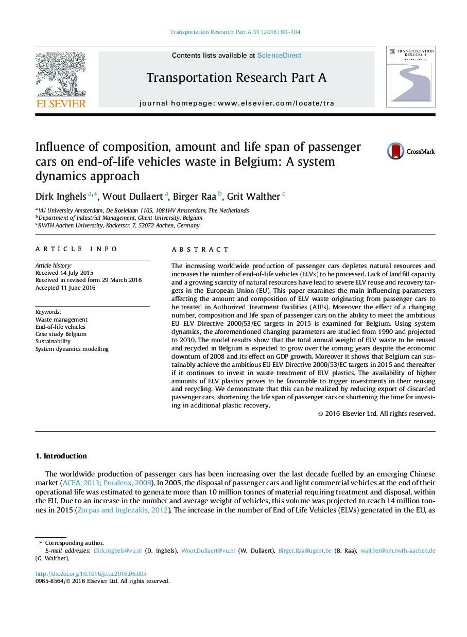 تاثیر ترکیب، مقدار و طول عمر اتومبیل های سواری بر اتلاف پایان عمر وسایل نقلیه در بلژیک: یک رویکرد پویایی سیستم
