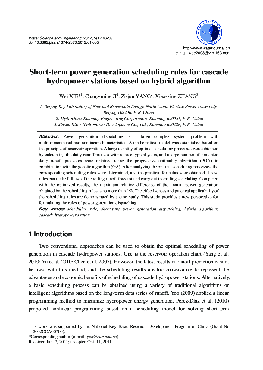 Short-term power generation scheduling rules for cascade hydropower stations based on hybrid algorithm 