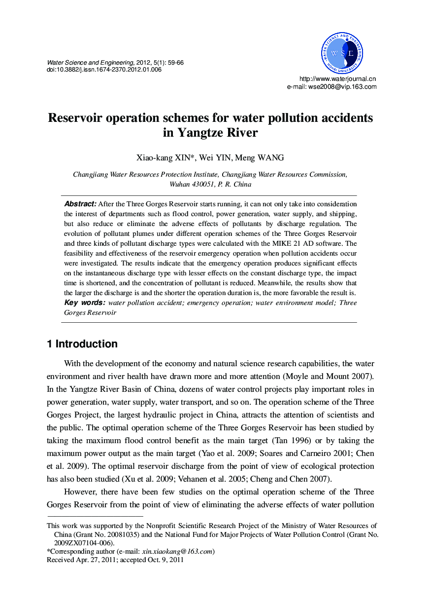 Reservoir operation schemes for water pollution accidents in Yangtze River 