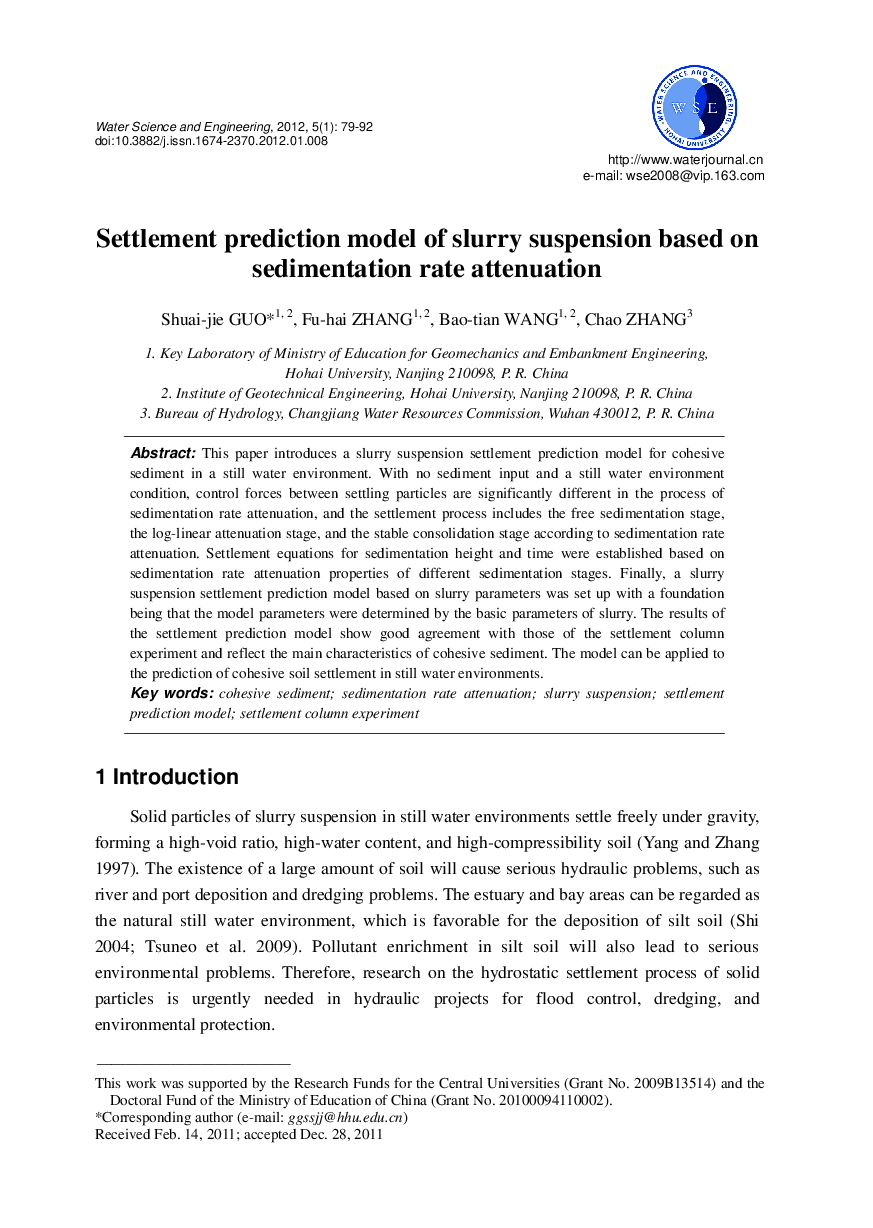 Settlement prediction model of slurry suspension based on sedimentation rate attenuation 