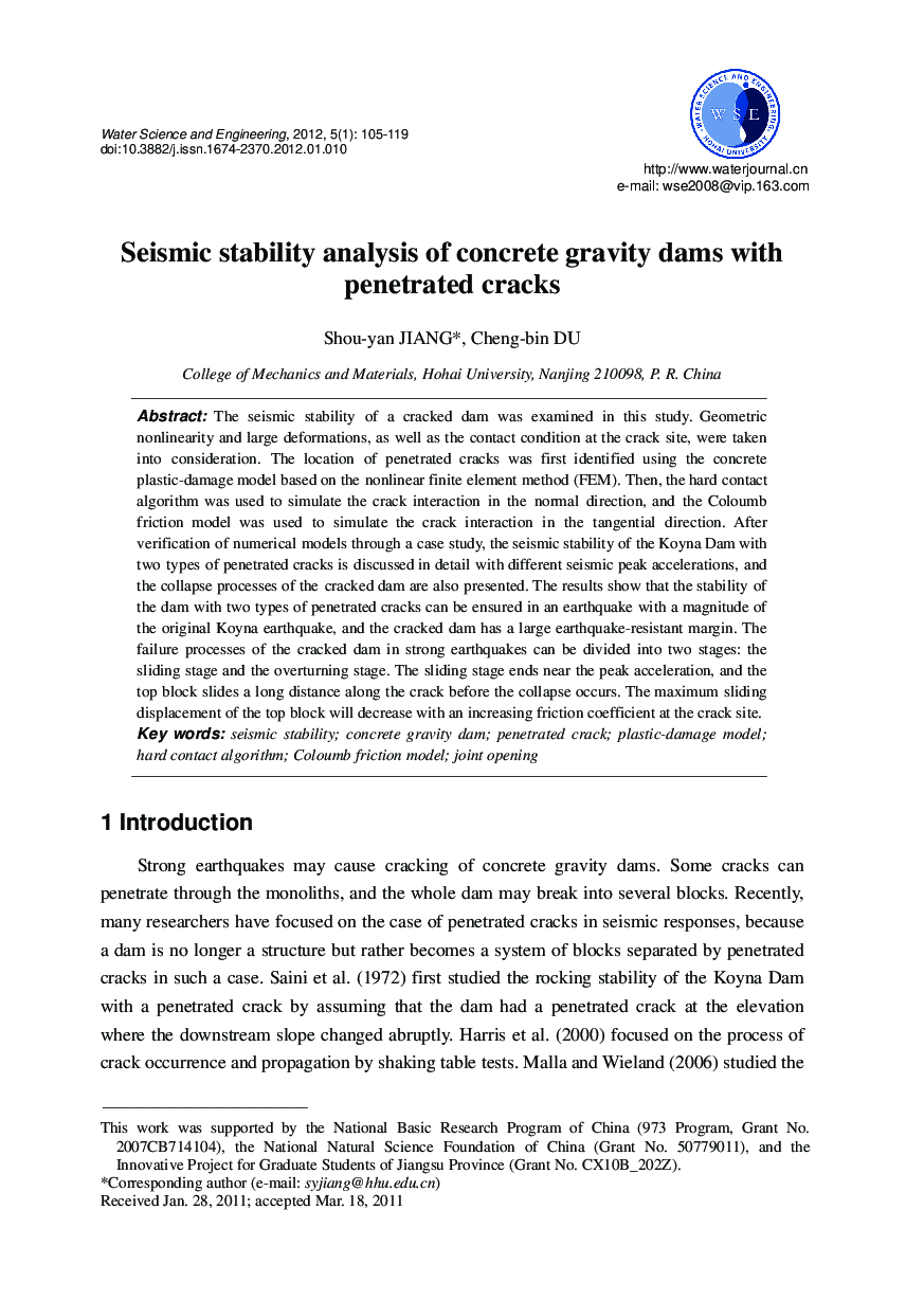 Seismic stability analysis of concrete gravity dams with penetrated cracks 