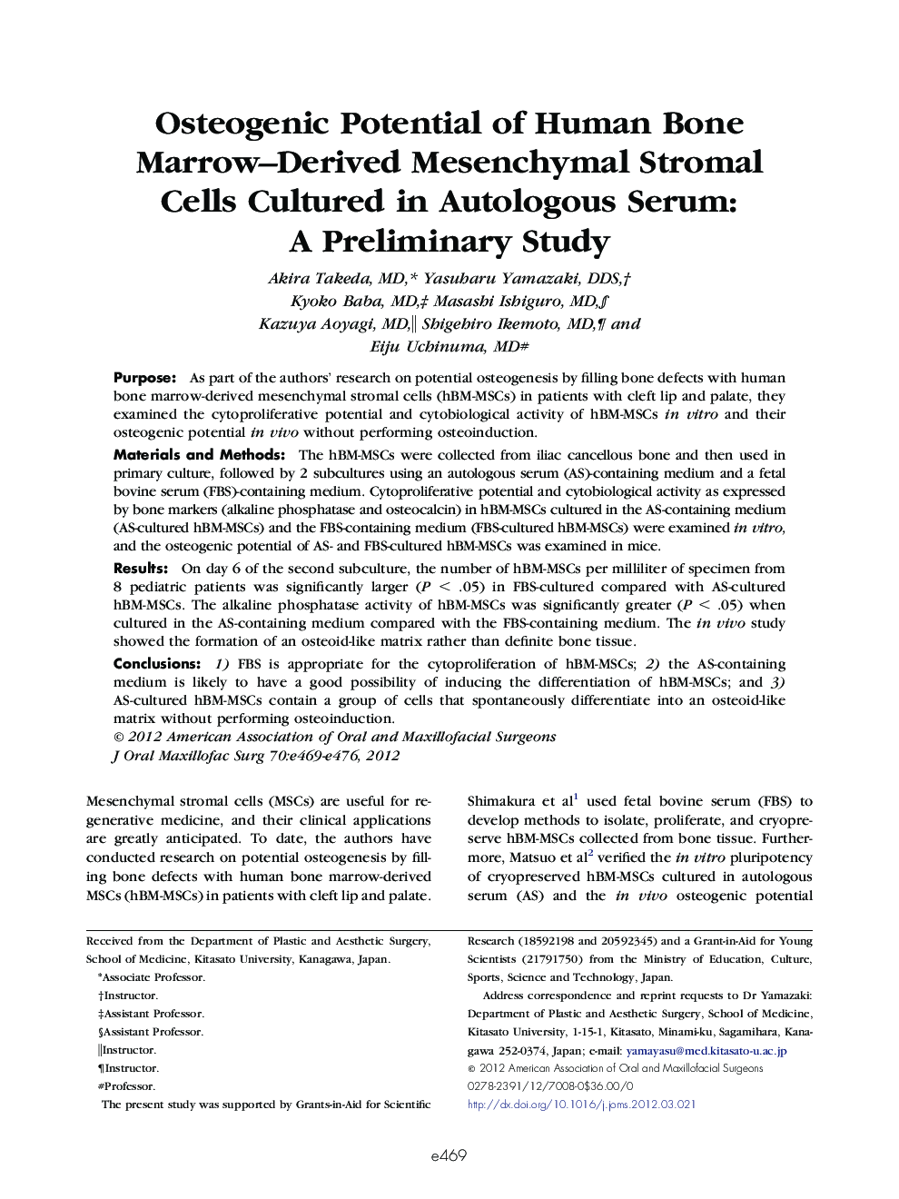 Osteogenic Potential of Human Bone Marrow–Derived Mesenchymal Stromal Cells Cultured in Autologous Serum: A Preliminary Study 