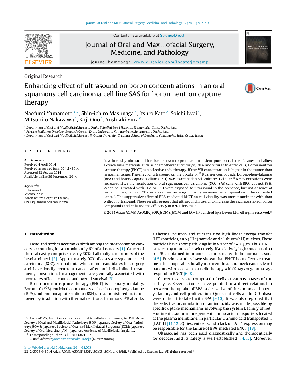 Enhancing effect of ultrasound on boron concentrations in an oral squamous cell carcinoma cell line SAS for boron neutron capture therapy 