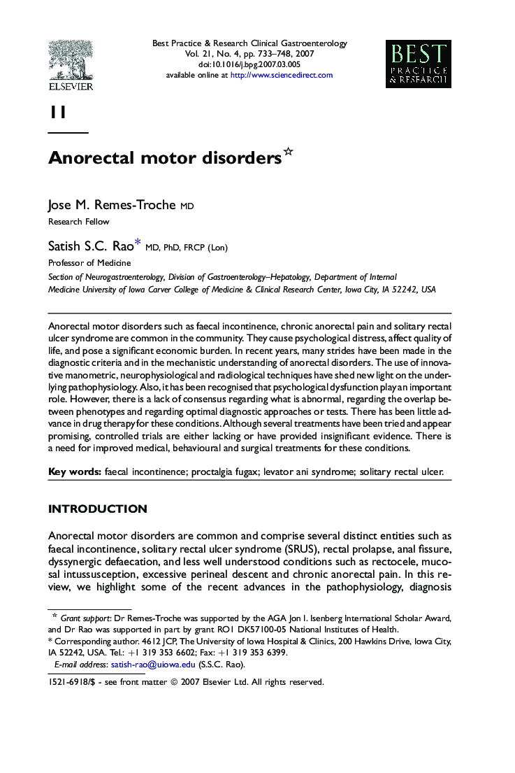 Anorectal motor disorders 