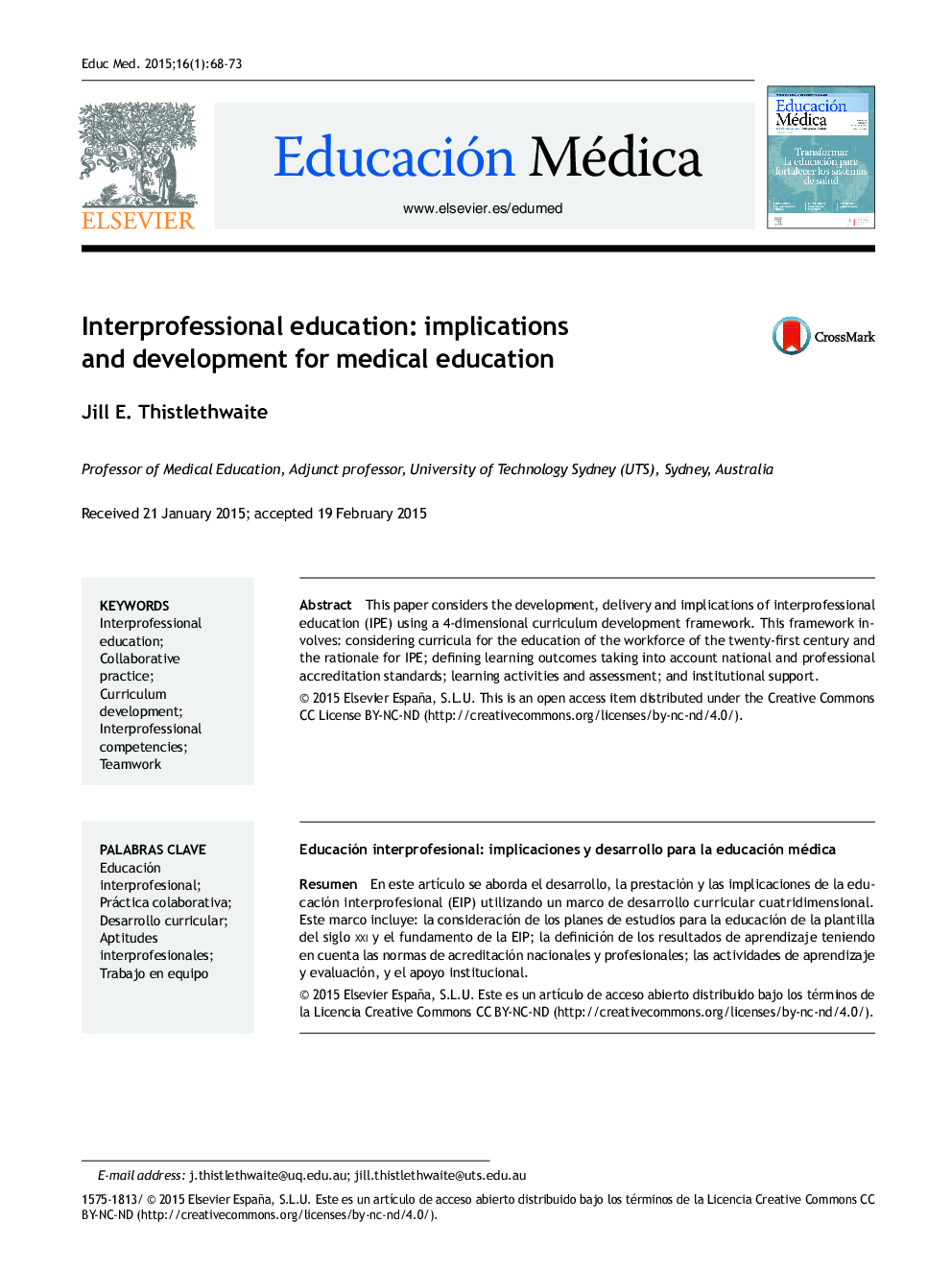 آموزش بین الملل: پیامدها و پیشرفت برای آموزش پزشکی 