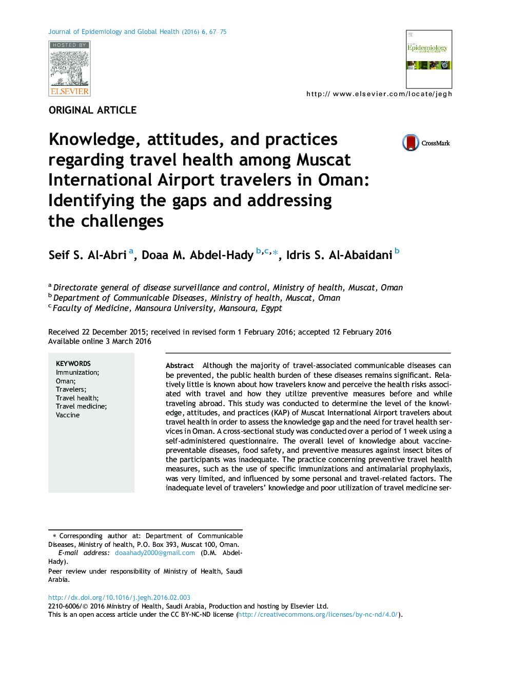 دانش، نگرش ها و شیوه های مربوط به سلامت سفر در میان مسافران فرودگاه بین المللی مسقط در عمان: شناسایی شکاف و رسیدگی به چالش ها
