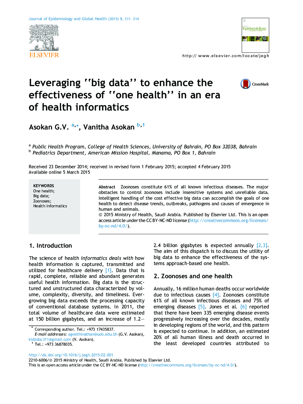 استفاده از "داده های بزرگ" برای افزایش اثربخشی "یک سلامت" در عصر اطلاعاتی پزشکی