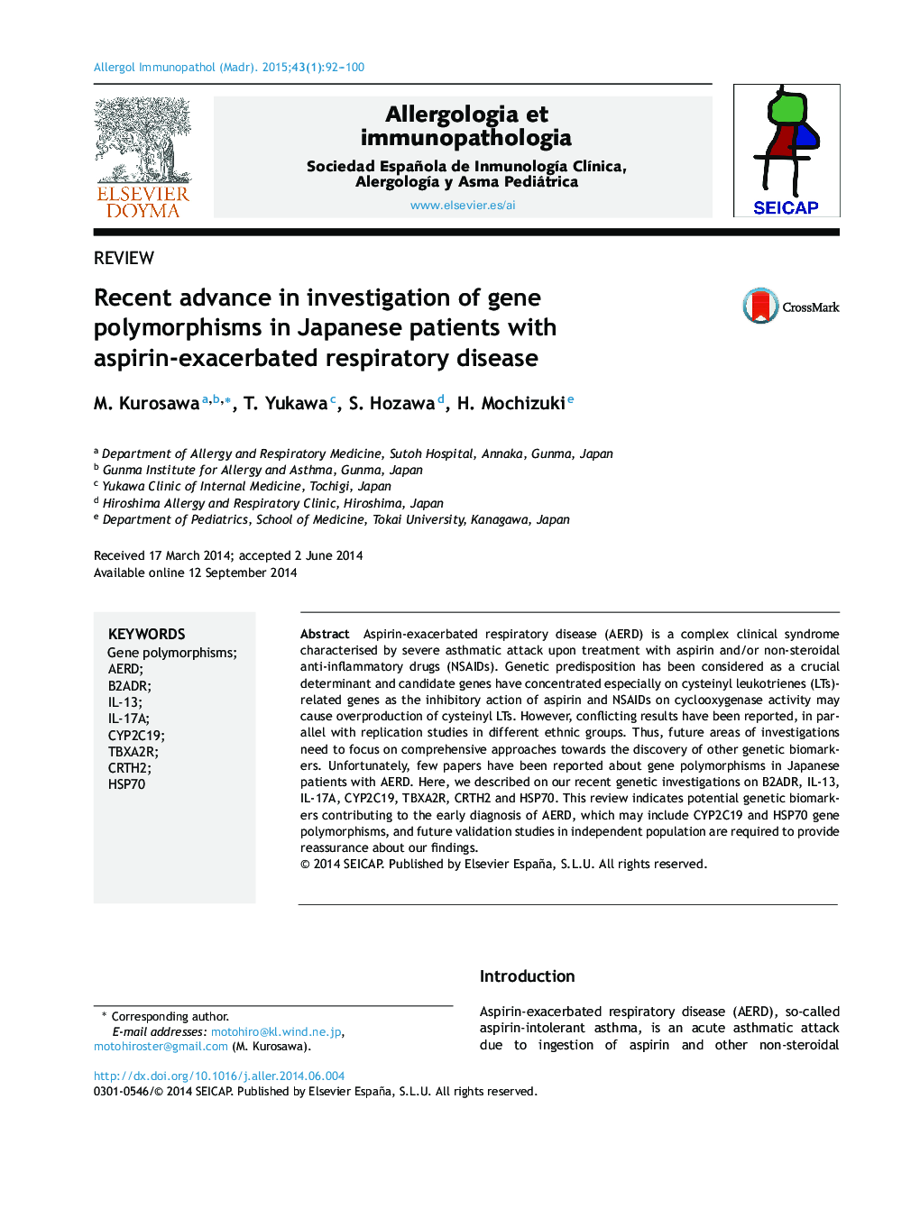 پیشرفت اخیر در بررسی پلی مورفیسم ژن در بیماران ژاپنی با بیماری آسپیرین دچار تنفس 