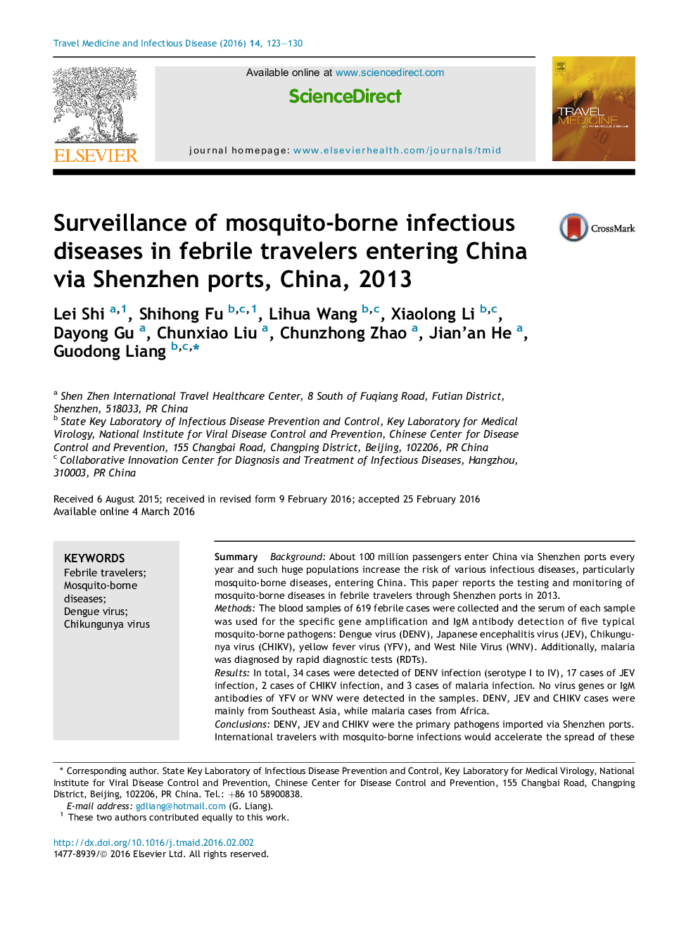 دوربین های مدار بسته برای نظارت بر بیماری های عفونی انتقالی از راه پشه در مسافران تب دار برای ورود به چین از طریق بنادر شنژن، چین، 2013