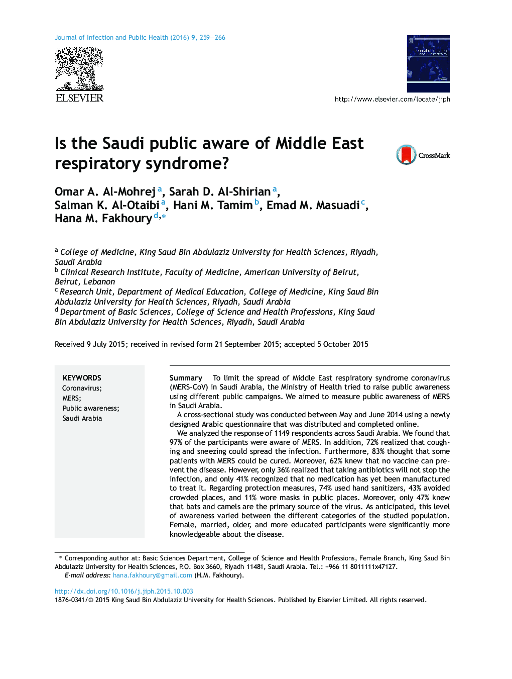 آیا مردم عربستان از سندرم تنفسی شرق میانه آگاهی دارند؟