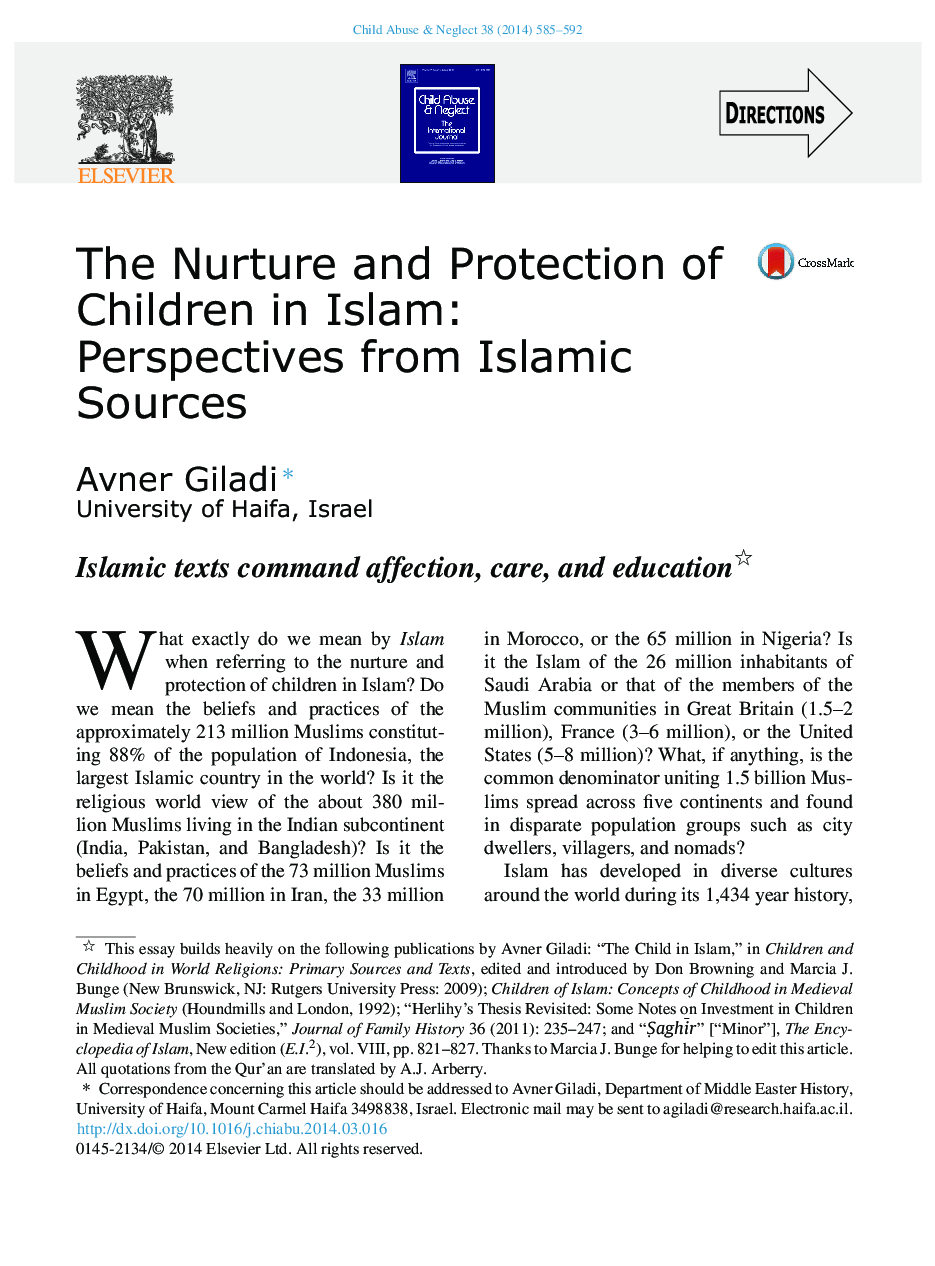 پرورش و حمایت از کودکان در اسلام: دیدگاه های منابع اسلامی 