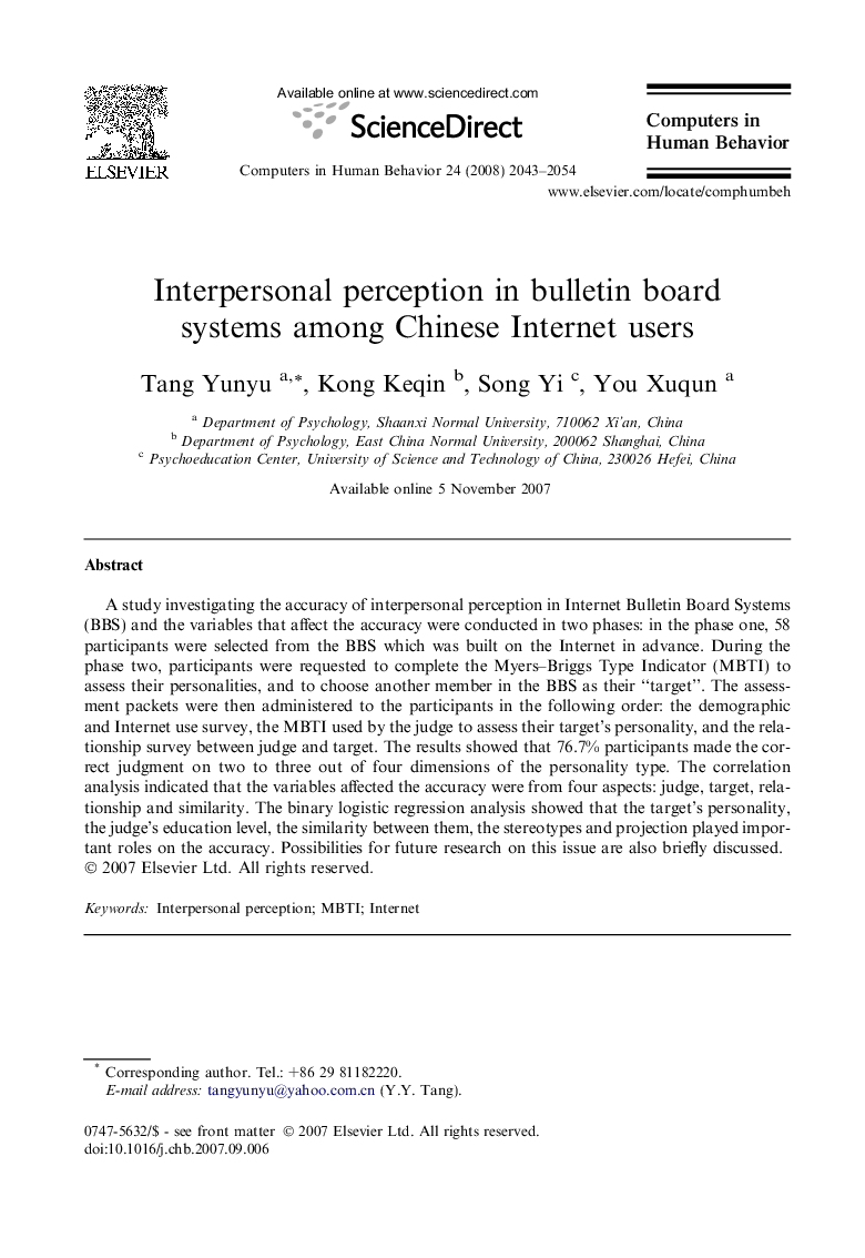 Interpersonal perception in bulletin board systems among Chinese Internet users
