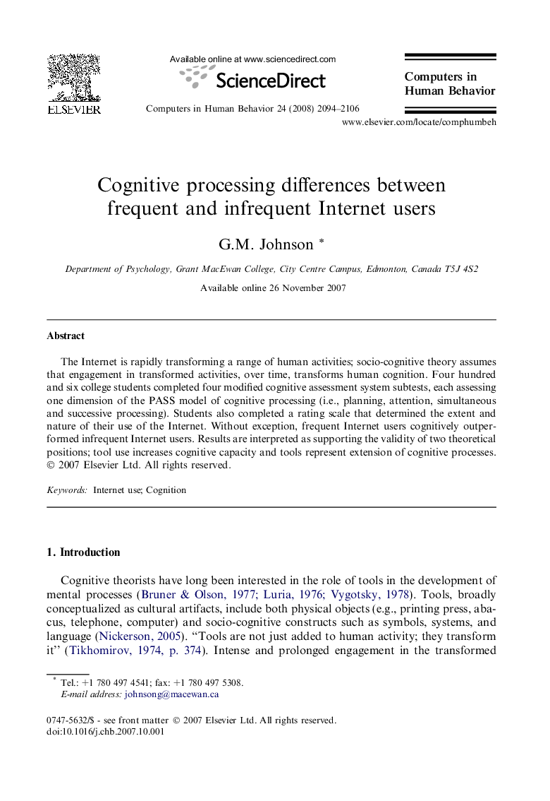 Cognitive processing differences between frequent and infrequent Internet users