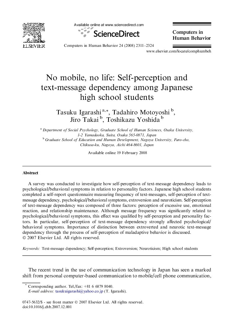 No mobile, no life: Self-perception and text-message dependency among Japanese high school students