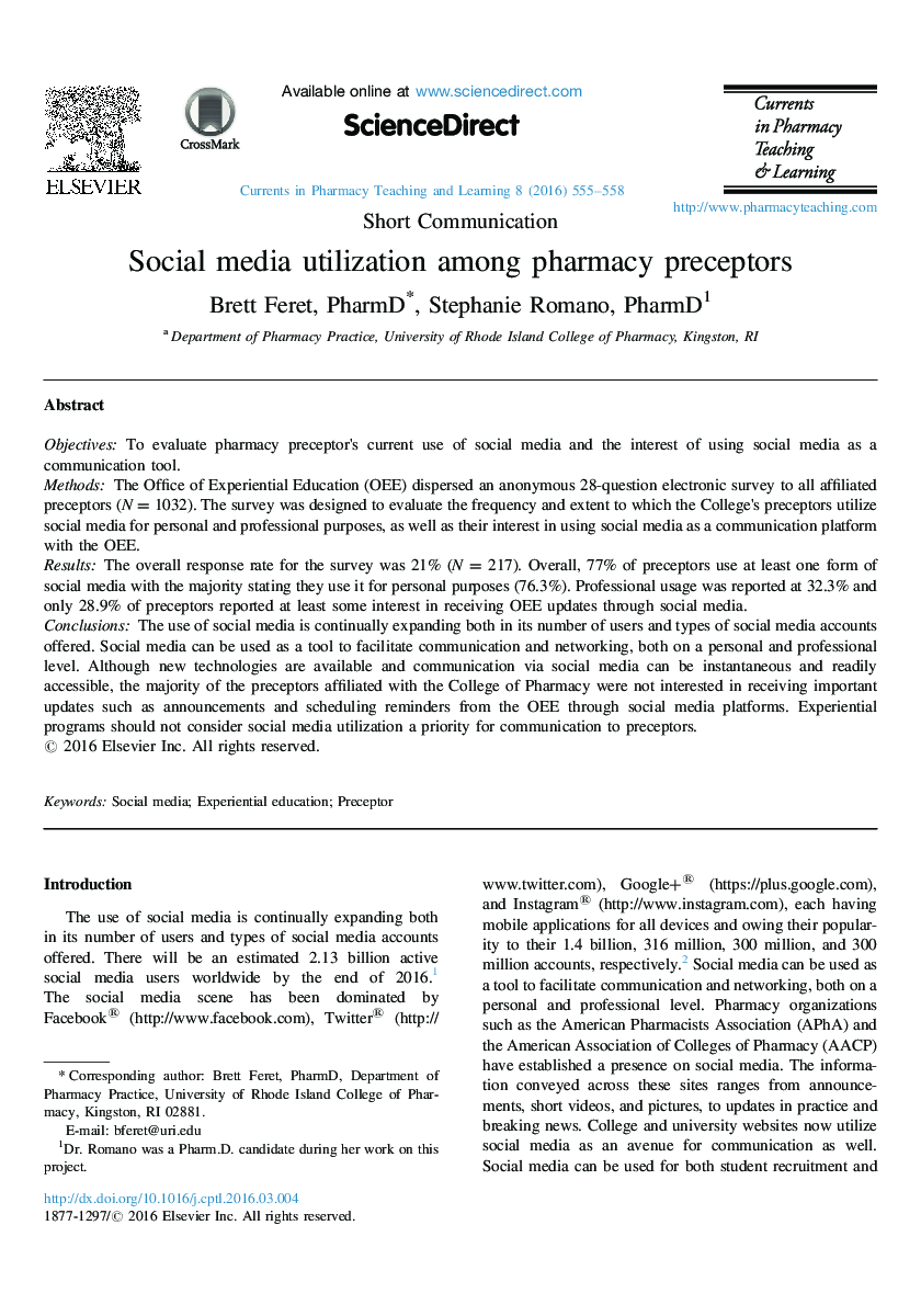 استفاده از رسانه های اجتماعی در میان مربیان داروسازی 