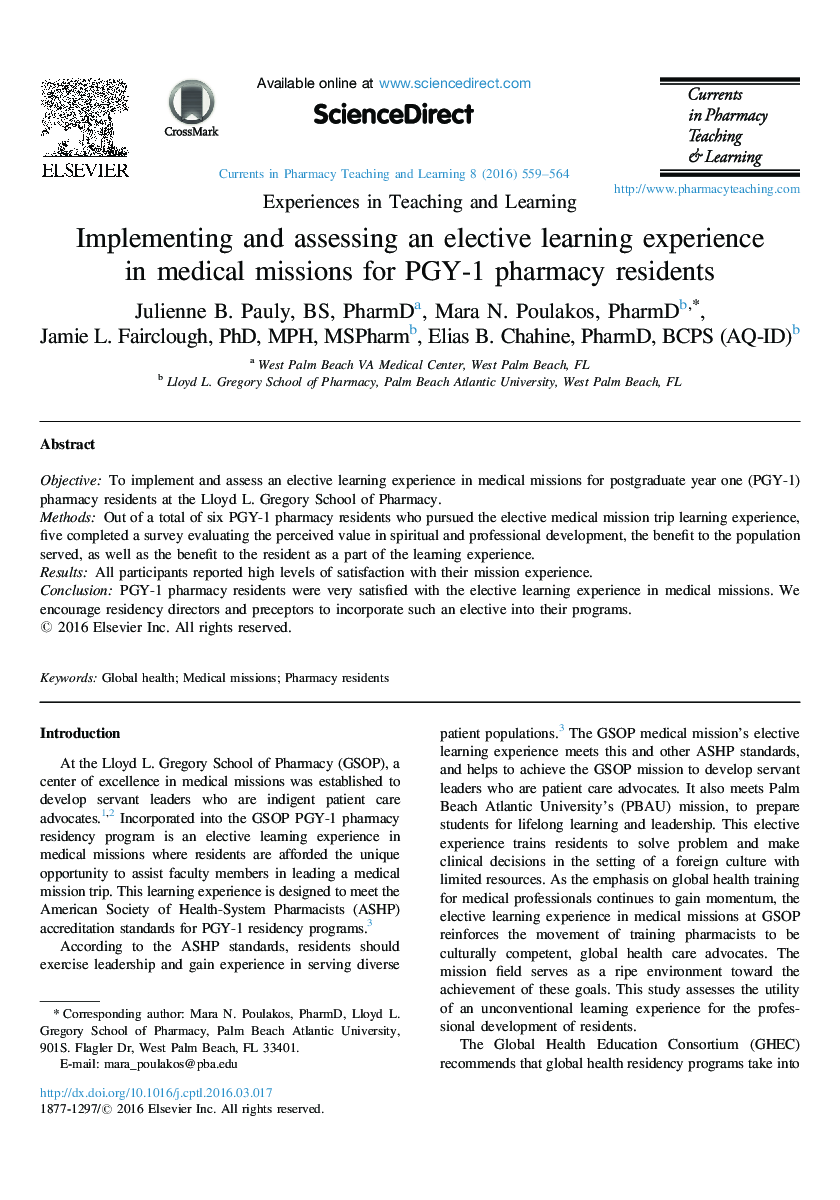 پیاده سازی و ارزیابی یک تجربه یادگیری انتخابی در ماموریت های پزشکی برای رزیدنت های داروسازی PGY 1 