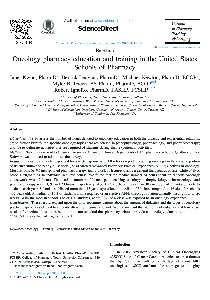 آموزش داروسازی انکولوژی و آموزش داروسازی در دانشکده های ایالات متحده