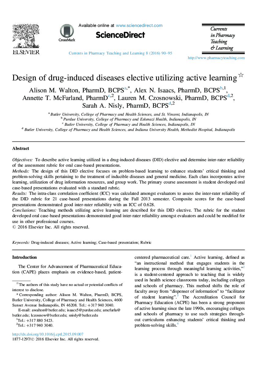 طراحی از بیماری ناشی از مواد مخدر انتخابی استفاده یادگیری فعال