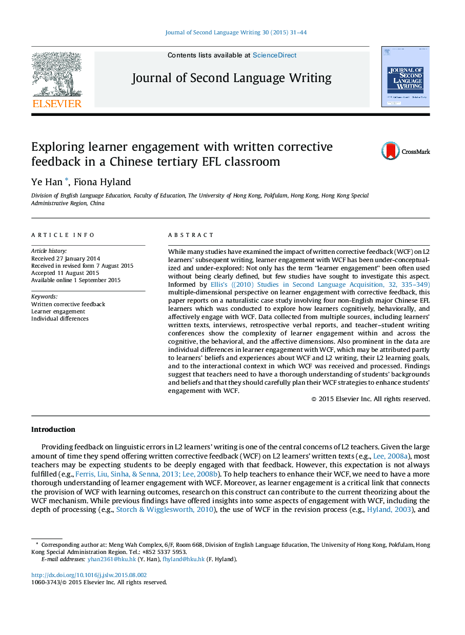 بررسی تعامل یادگیرنده با بازخورد اصلاحی نوشته شده در یک سوم کلاس EFL چینی