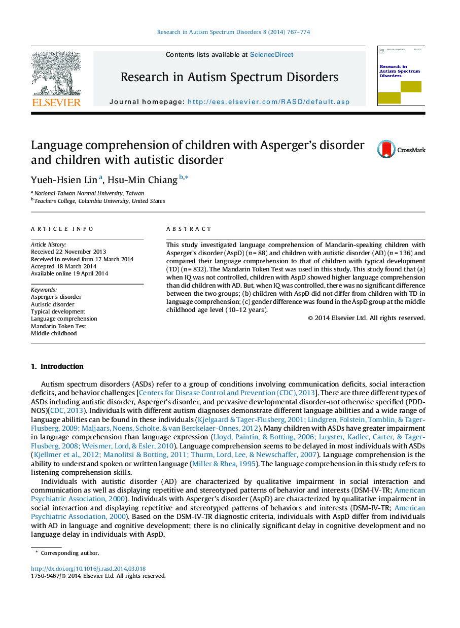 Language comprehension of children with Asperger's disorder and children with autistic disorder