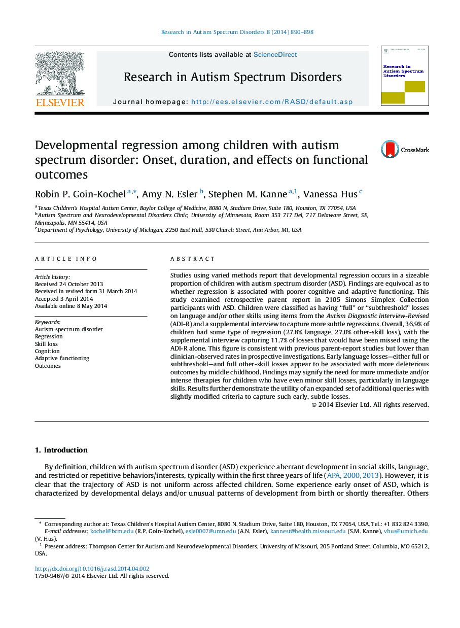 رگرسیون رشد در میان کودکان مبتلا به اختلال طیف اوتیسم: شروع، طول مدت و اثرات بر نتایج عملکردی 