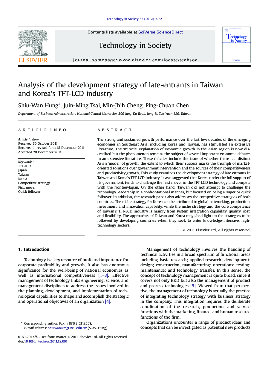 Analysis of the development strategy of late-entrants in Taiwan and Korea’s TFT-LCD industry