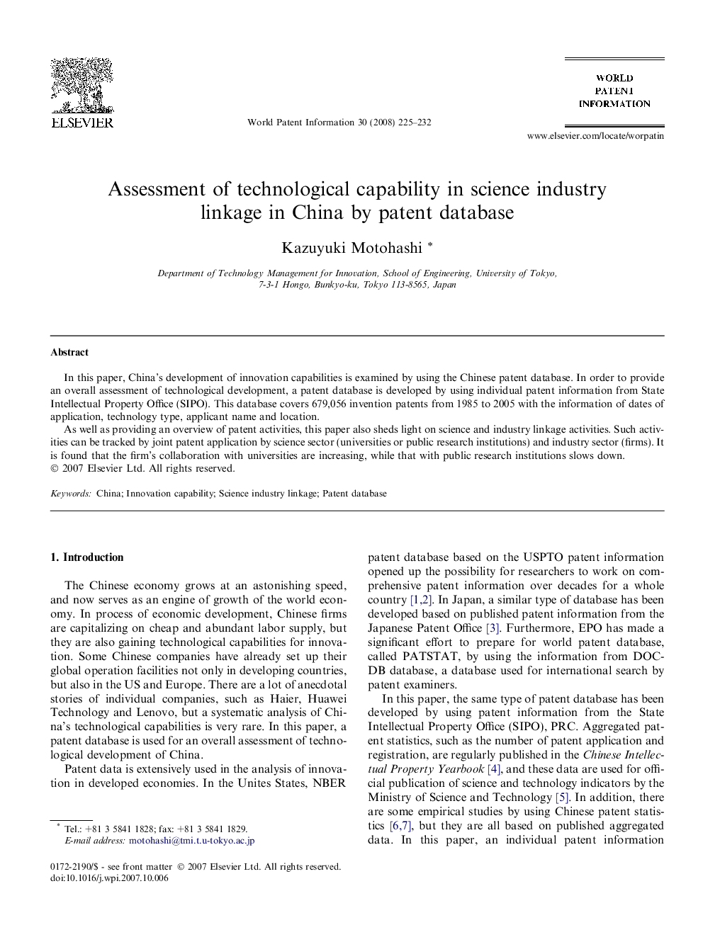 Assessment of technological capability in science industry linkage in China by patent database