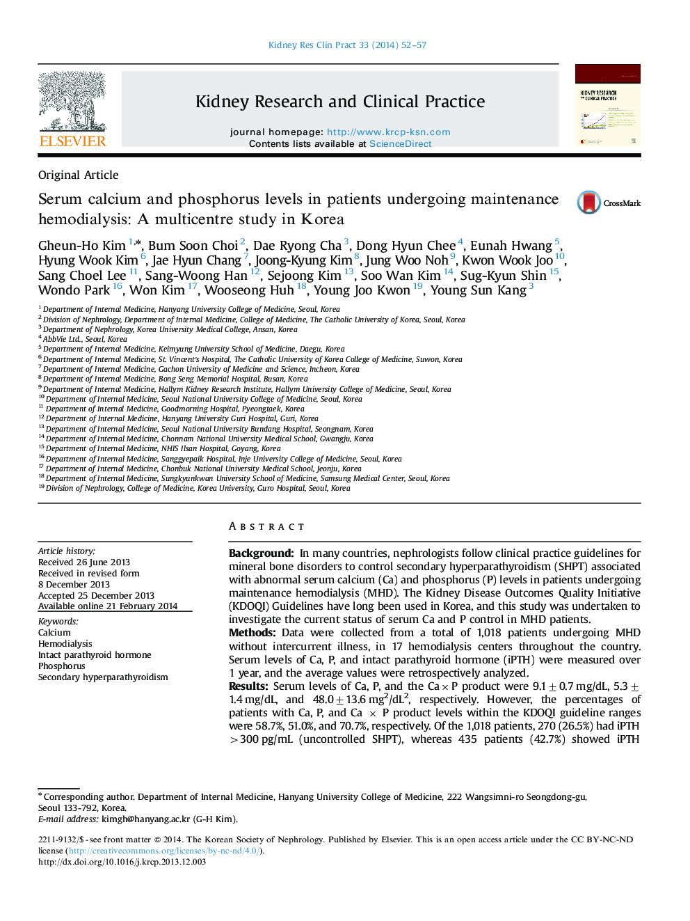 سطح سرمی کلسیم و فسفر در بیماران تحت درمان با همودیالیز: مطالعه چند مرکزی در کره 