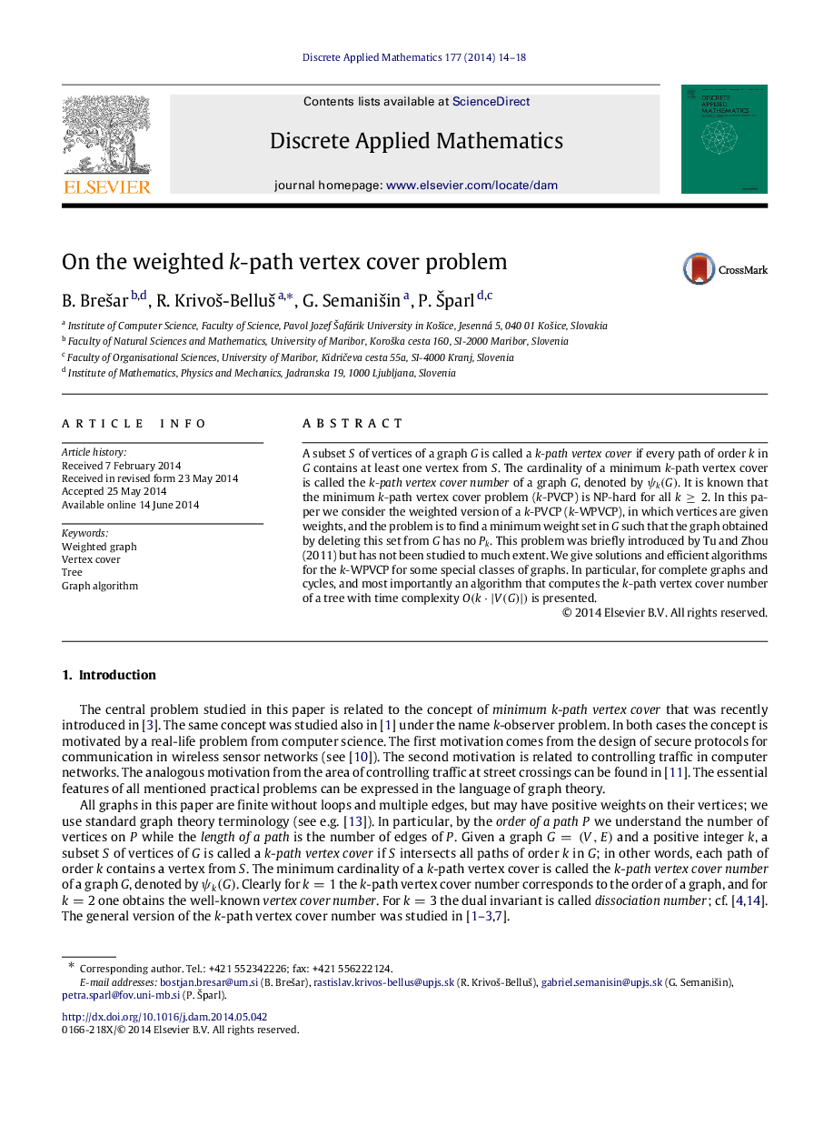 On the weighted kk-path vertex cover problem